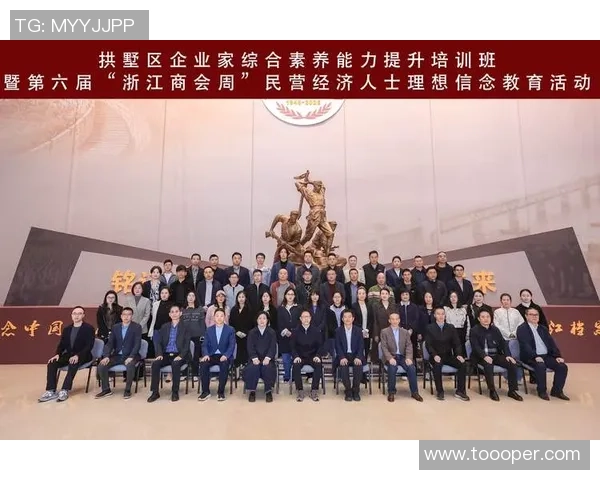 杭州排球队个人能力解析:技术与战术的完美结合与提升之路 杭州排球队个人能力解析:技术与战术的完美结合与提升之路