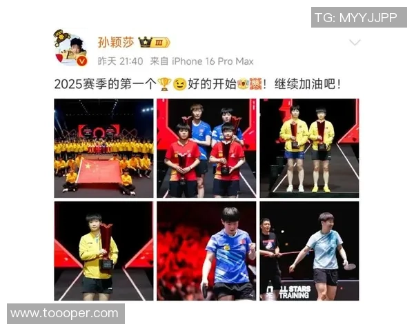 西安乒乓球队在世锦赛上的拼搏历程与辉煌成就回顾 西安乒乓球队在世锦赛上的拼搏历程与辉煌成就回顾