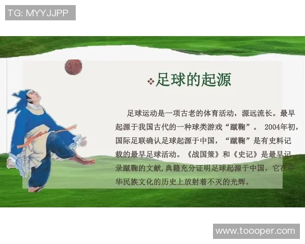 通过视频线索揭晓足球明星的真实身份挑战你的足球知识与观察力 通过视频线索揭晓足球明星的真实身份挑战你的足球知识与观察力