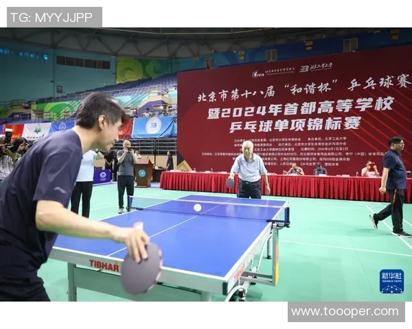 陈伟专访:从乒乓球新星到世界冠军的辉煌历程回顾与展望 陈伟专访:从乒乓球新星到世界冠军的辉煌历程回顾与展望