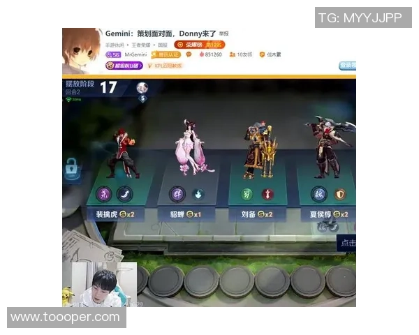 对话刘秀英:谈王者荣耀生涯 对话刘秀英:谈王者荣耀生涯