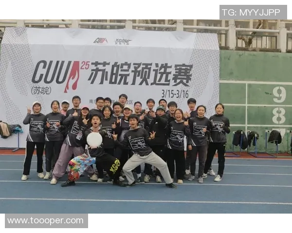 飞盘专题：聚焦西安飞盘队的耐力