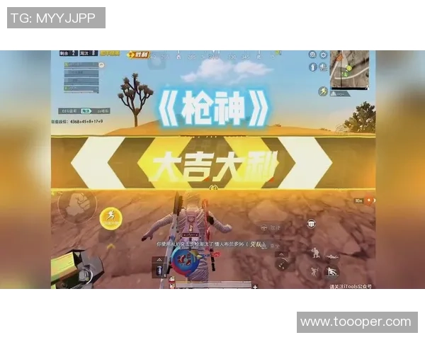 和平精英巨献：探秘EDG的实力