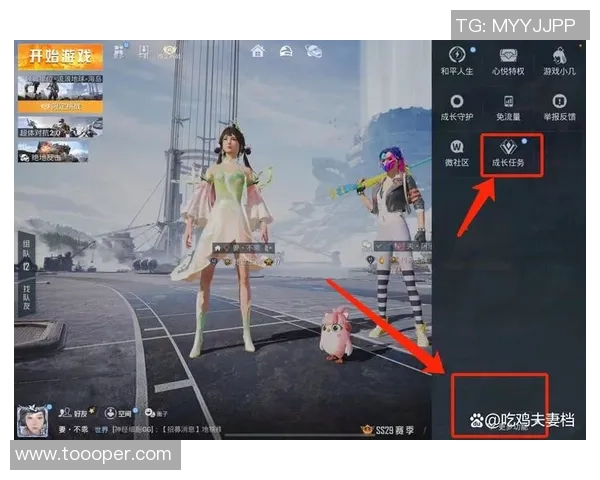深度对话：李娜的和平精英人生