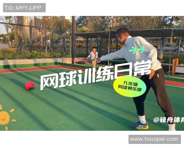 网球战术：深圳网球队的转换体系