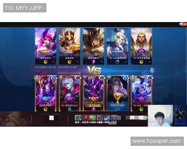 聚焦王者荣耀：V5的团队协作话题