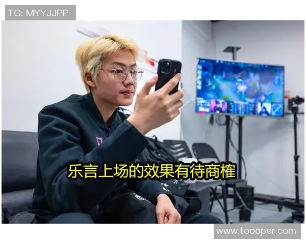 高校联赛积分榜：EDG以52分领跑